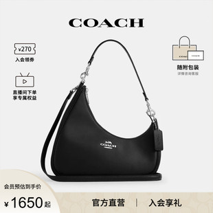女士腋下包奥莱款 TERI皮质单肩斜挎手提包CBI01 蔻驰官方 COACH