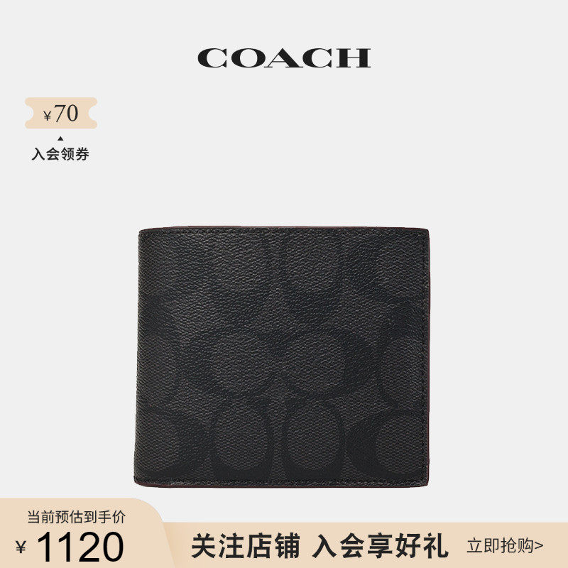 COACH/蔻驰官方 奥莱款男士C字印花短款钱包商务对折钱夹 F25519