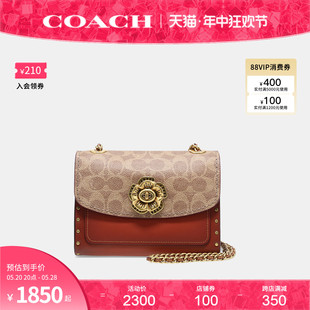 奥莱款 山茶花Parker迷你女士单肩斜挎包链条包 蔻驰官方 COACH