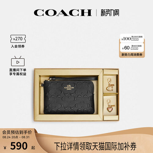 COACH/蔻驰官方 奥莱款Corner Zip 16女士钱包礼盒手拿包CF358