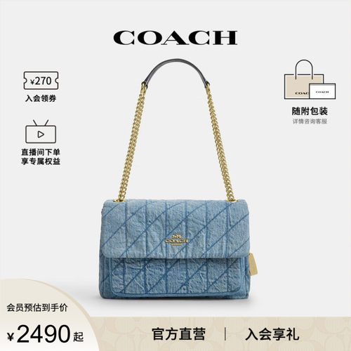COACH/蔻驰官方 奥莱款ELODIE女士中号单肩手提包腋下包CDC05