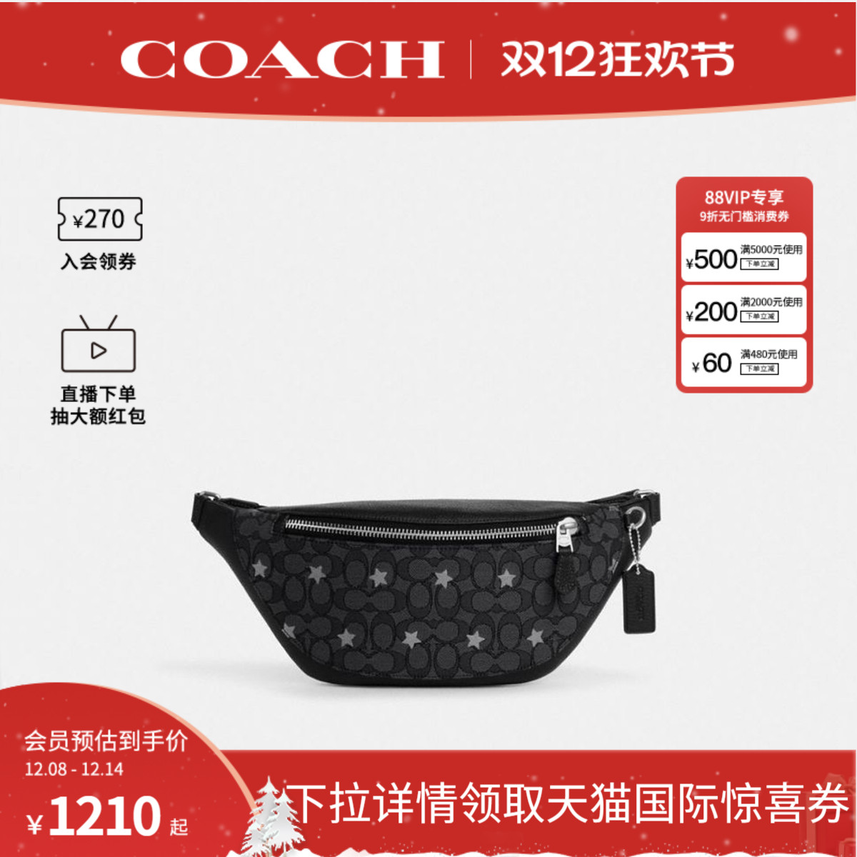 COACH/蔻驰官方 奥莱款Warren 40男士大号单肩斜挎腰包CO921