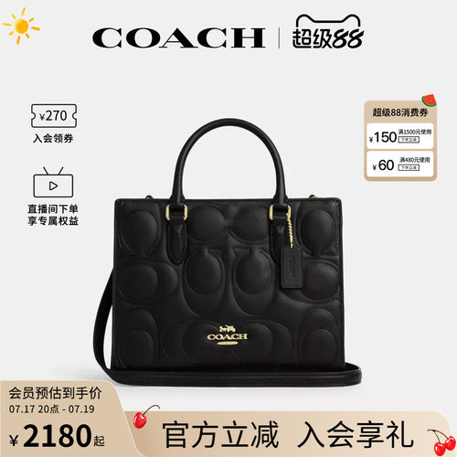 COACH/蔻驰官方 奥莱款Maggie女士皮质单肩斜挎手提包托特包CY670