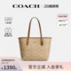 女士City23老花单肩手提包小号托特包CN733 奥莱款 COACH 蔻驰官方