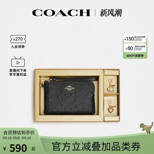 COACH/蔻驰官方 奥莱款Corner Zip 16女士钱包礼盒手拿包CF358