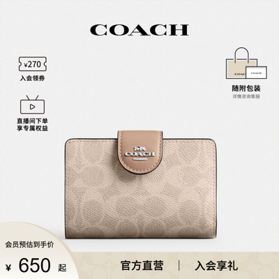 COACH/蔻驰官方 奥莱款Corner女士老花搭扣短款钱包CW786