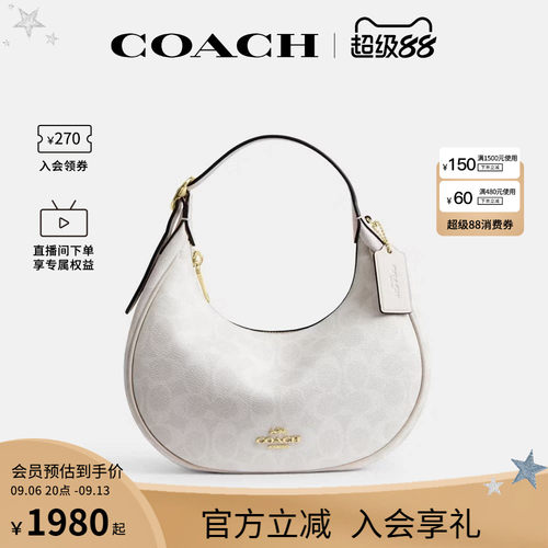 COACH/蔻驰奥莱款Emily女士单肩包斜挎手提包半月包CDX17