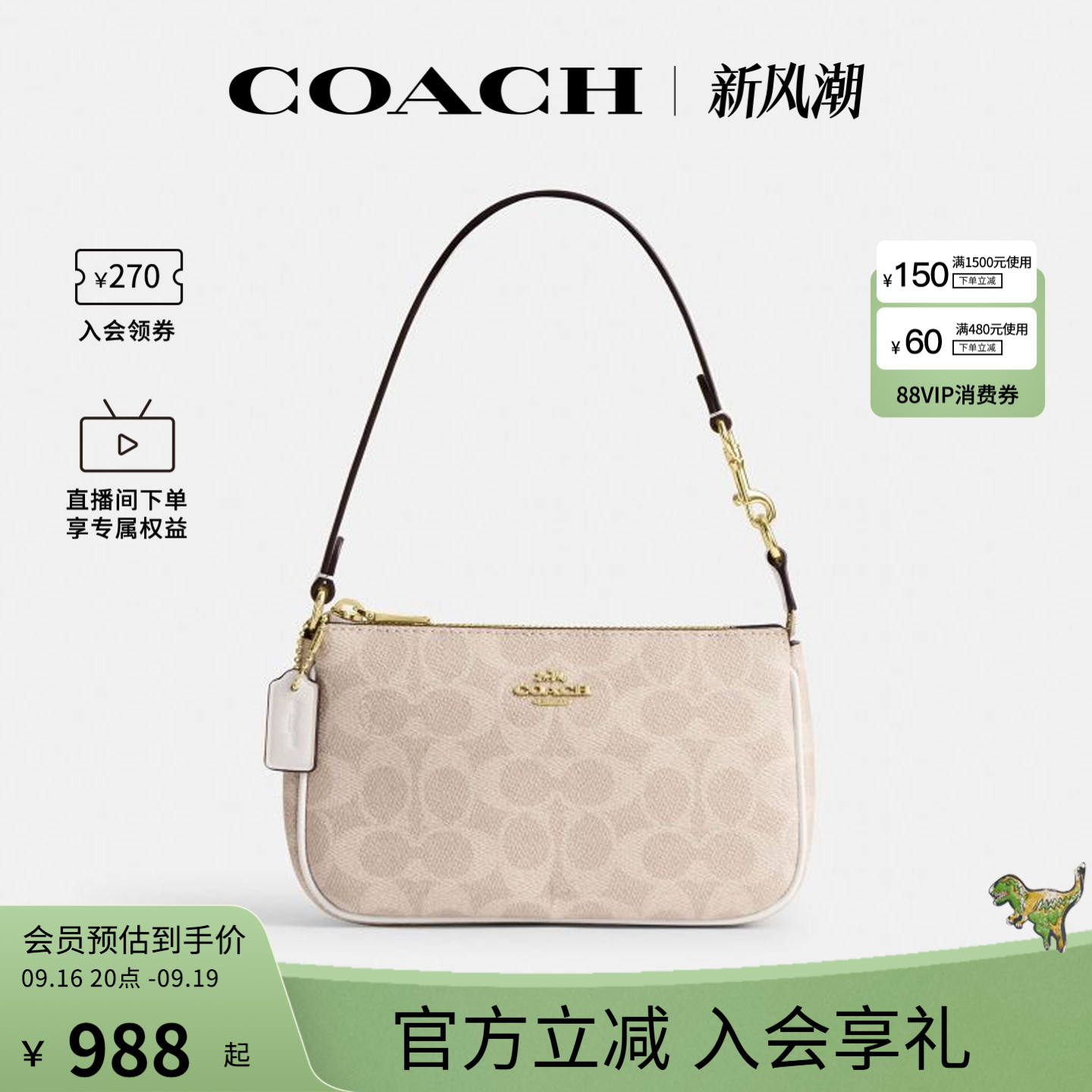 经典标志NOLITA19号女士蔻驰手袋										