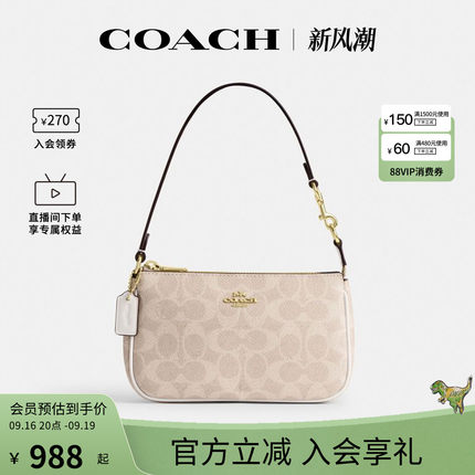 COACH/蔻驰官方 奥莱款Nolita 19女单肩手提包腋下包麻将包CW426
