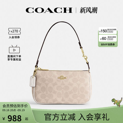 经典标志NOLITA19号女士蔻驰手袋
