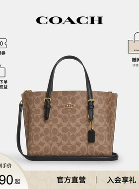 COACH/蔻驰官方 奥莱款女士MOLLIE 25单肩斜挎手提包托特包CV965