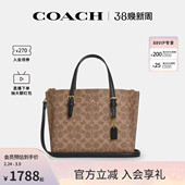女士MOLLIE 奥莱款 25单肩斜挎手提包托特包CV965 蔻驰官方 COACH