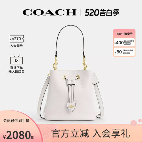 COACH/蔻驰官方 奥莱款女士皮质Rowan单肩斜挎手提包水桶包CBH06