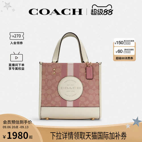 COACH/蔻驰官方女士手提包