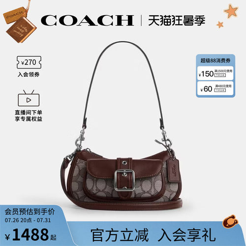 COACH/蔻驰官方 奥莱款Ashton 20女士单肩斜挎手提包CDB18