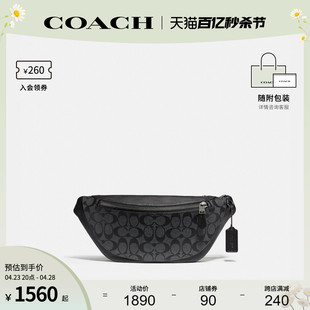 蔻驰官方 COACH WARREN标志印花胸包腰包斜挎包 男士 F78777 奥莱款