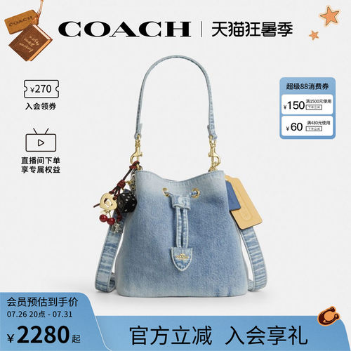 COACH/蔻驰官方 奥莱款Rowan女士单肩斜挎手提包水桶包CER76