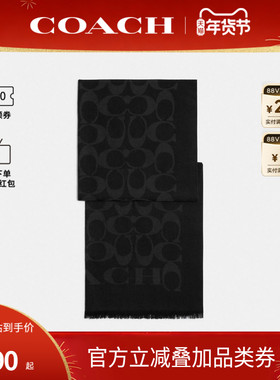 COACH/蔻驰官方 奥莱款女士经典印花流苏秋冬羊毛围巾丝巾CB700