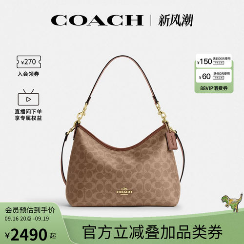 COACH/蔻驰官方 奥莱款Laurel中号女士单肩斜挎手提包流浪包CEY95