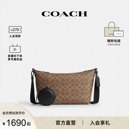 COACH/蔻驰官方 奥莱款Finn男士老花单肩斜挎包子母包CEY42