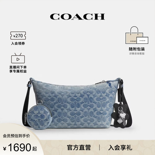 COACH/蔻驰官方  奥莱款男士丹宁牛仔小号FINN单肩斜挎包CDY53