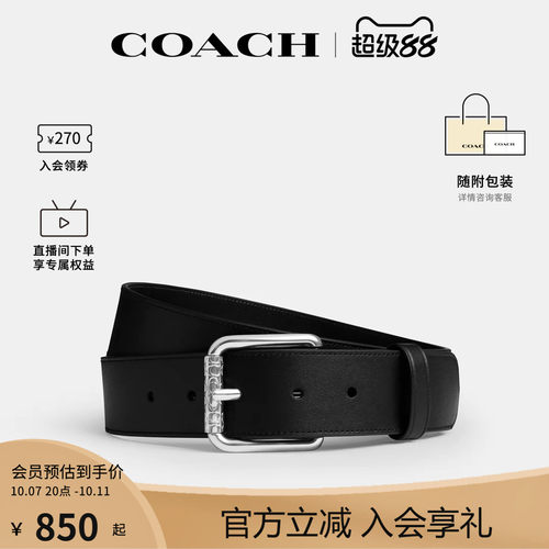 COACH/蔻驰官方 奥莱款商务休闲黑色男士针扣腰带皮带3.8cm CEB89