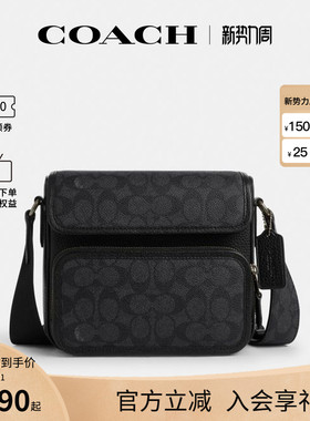 COACH/蔻驰官方 奥莱款Sullivan男士PVC配皮单肩斜挎邮差包CZ396