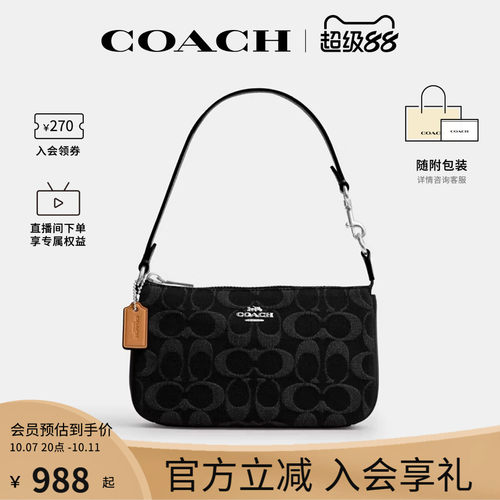 COACH/蔻驰官方 奥莱款Nolita 19女士单宁单肩手提包麻将包CDE31