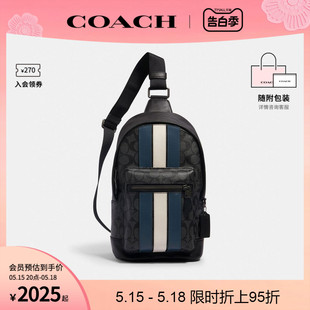 奥莱款 休闲胸包经典 单肩斜挎牛皮男包 2999 蔻驰官方 男士 COACH