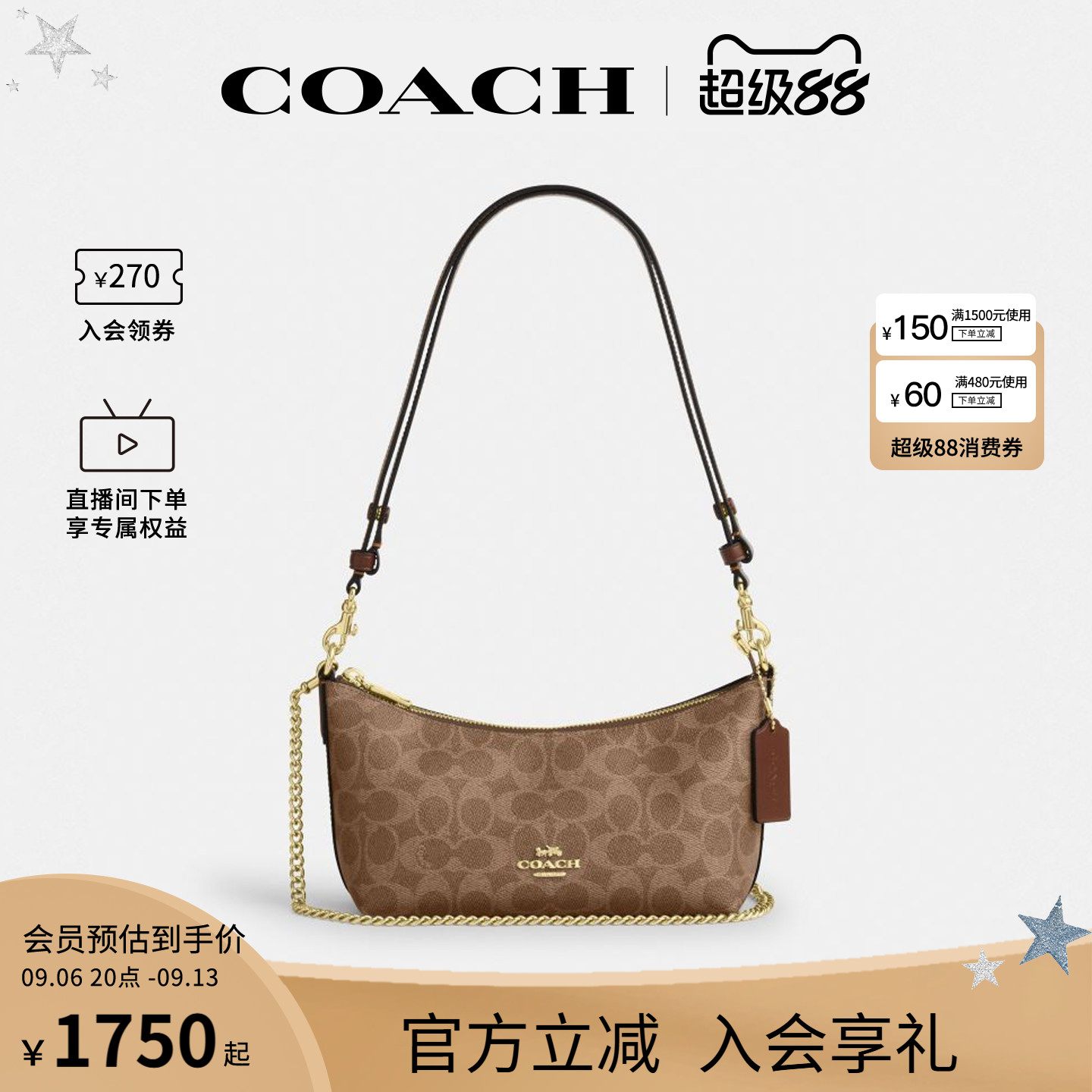 COACH/蔻驰官方 奥莱款Caitlin女士单肩斜挎手提包半月包CEK80
