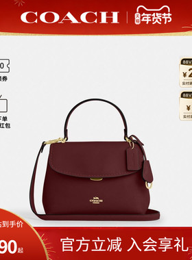 COACH/蔻驰官方 奥莱款Emory 25女士皮质单肩手提包腋下包CCE54