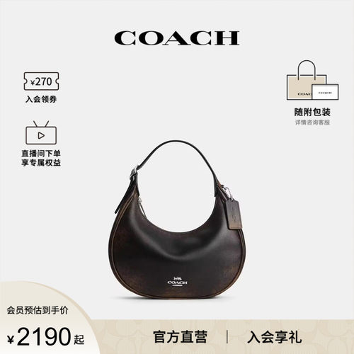COACH/蔻驰官方 奥莱款EMILY女士单肩斜挎手提包半月包CFO51