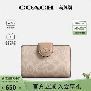 COACH/蔻驰官方 奥莱款Corner女士老花搭扣短款钱包CW786