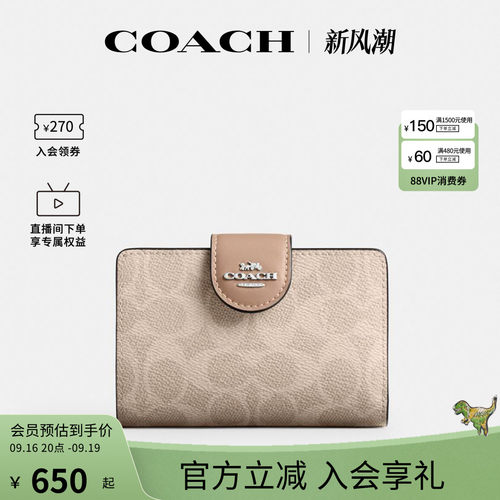 COACH/蔻驰官方 奥莱款Corner女士老花搭扣短款钱包CW786