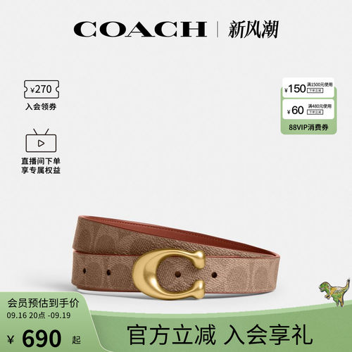 COACH/蔻驰官方 奥莱款SCULPTED C女士PVC老花腰带CEB69