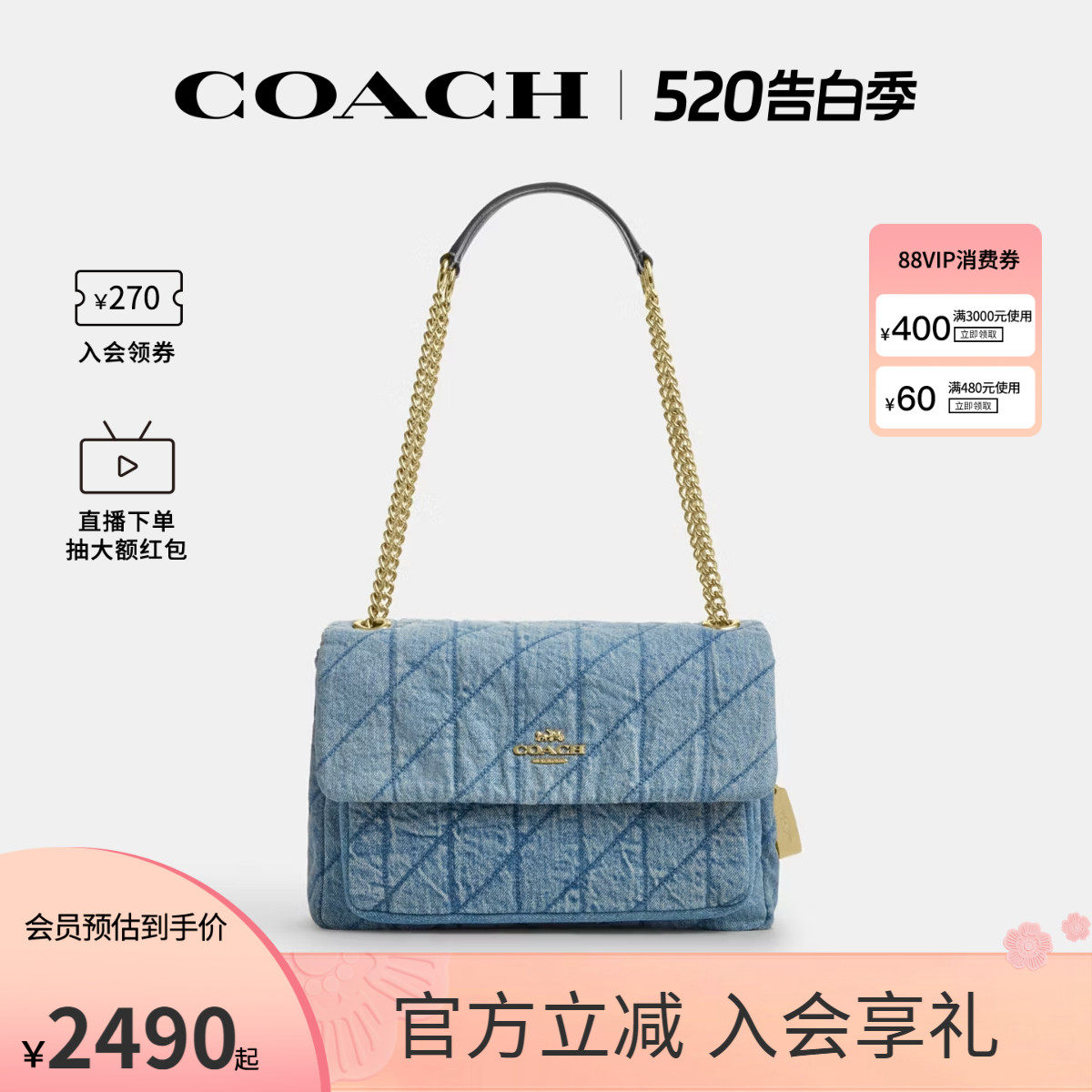 COACH/蔻驰官方 奥莱款ELODIE女士中号单肩手提包腋下包CDC05