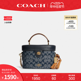 蔻驰官方 COACH 奥莱款 女士牛仔布配皮盒子包单肩斜挎手提包C8165