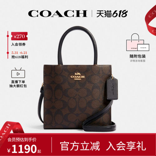 COACH/蔻驰女士单肩斜挎手提包