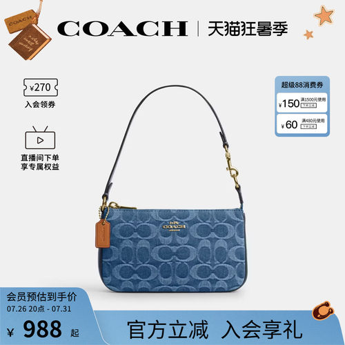 COACH/蔻驰官方 奥莱款Nolita 19女士单宁单肩手提包麻将包CDE31