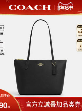 COACH/蔻驰官方 奥莱款Fiona 24女士皮质单肩手提包托特包CW395