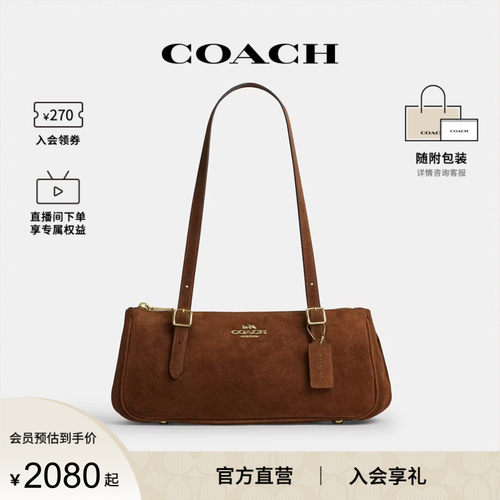 COACH/蔻驰官方 奥莱款ASHER女士单肩斜挎手提包法棍包CFA14