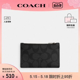 SLIM男士 COACH 奥莱款 短款 蔻驰官方 钱包卡包CR407