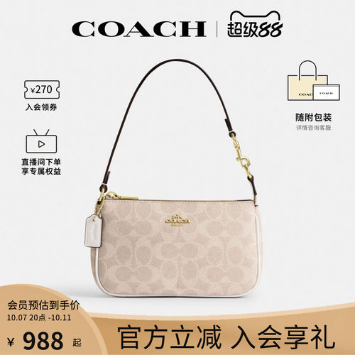 coach官方奥莱女士时尚手拿包