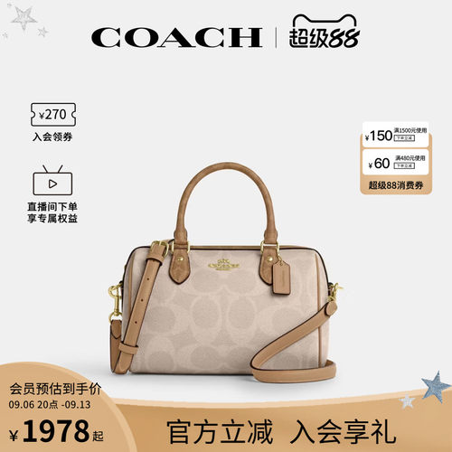 COACH/蔻驰官方奥莱款ROWAN女士老花单肩斜挎手提包波士顿包CY679