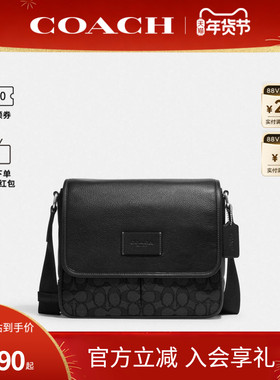 COACH/蔻驰官方 男士SPRINT 25号地图包经典标志单肩斜挎包CE534