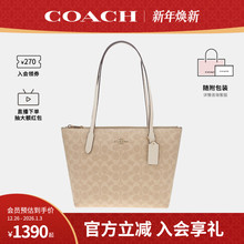 COACH/蔻驰官方 奥莱款女士PVC单肩手提包ZIP老花托特包CBT18