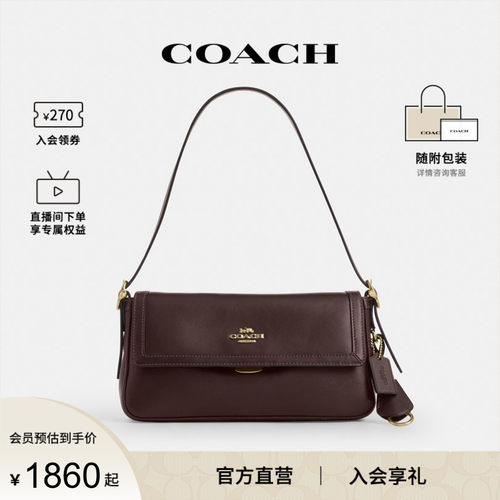 COACH/蔻驰官方 奥莱款Etta女士单肩手提包翻盖包CCV63