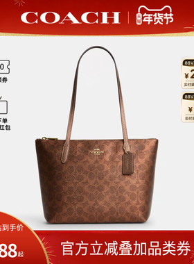 COACH/蔻驰官方 奥莱款Fiona 24女士百搭单肩手提托特包CW396