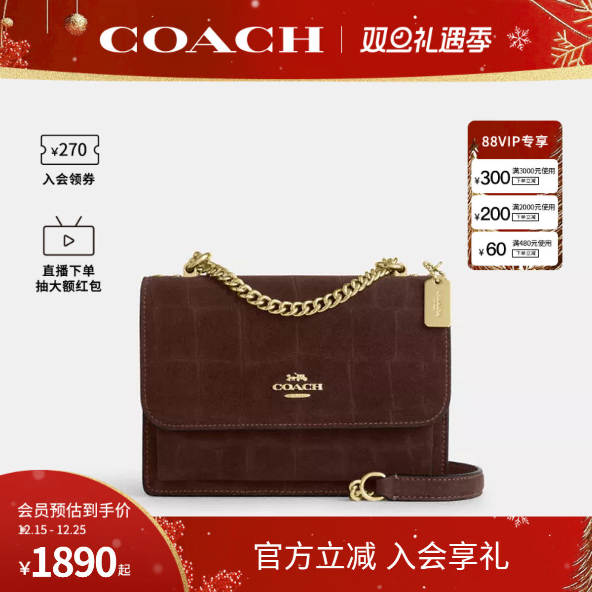 COACH/蔻驰官方 奥莱款Klare女士皮质单肩斜挎手提包风琴包CCE09