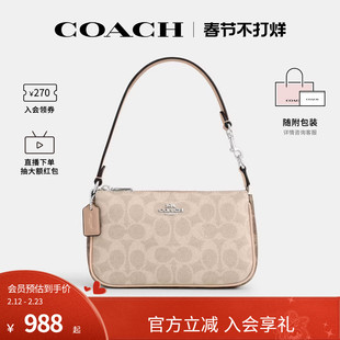 COACH/蔻驰官方 奥莱款Nolita 19女士手提包腋下麻将包CY236